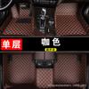 Accesorios para Coche, Alfombrillas de Cuero Especiales Específicas para Coche, Venta al por Mayor del Fabricante, Modelo Nuevo Universal, Cobertura Completa, Doble Capa
