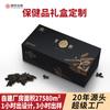 Fabricante de Changsha Caixa de Presente Personalizada para Produtos de Saúde Caixa Rígida Magnética com Tampas Superior e Inferior Caixa de Embalagem Vazia Caixa de Presente Personalizada para Goji Berry e Polygonatum