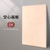 Tablero de Dibujo Especial para Estudiantes de Arte, Bocetos Pintura al Óleo Madera 8K4K2K Apertura Total Doble Apertura Tablero de Bocetos Caballete Tablero de Dibujo