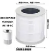 Filtro de Repuesto para Purificador de Aire de Escritorio Xiaomi 4 Compacto - Elimina PM2.5, Bruma, Antibacteriano, Formaldehído, Núcleo de Filtro HEPA