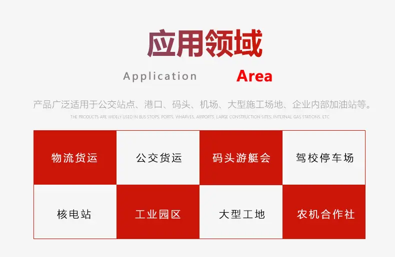 04-撬装详情页_10.jpg