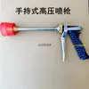 Piezas de Bomba de Pistón de Tres Cilindros, Componentes de Bomba de Alta Presión Tipo 26, Taza de Grasa, Válvula de Retención, Válvula Reguladora de Presión para Pulverizador, Anillo de Sellado