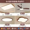 Lámpara de techo para dormitorio estilo vintage, diseño de trébol de cuatro hojas color crema, adecuada para dormitorio principal, comedor, estudio, accesorio de iluminación LED para habitación que protege la vista