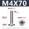 Tornillo de Acero Inoxidable 304 Cabeza Plana Ranura de Cruz Biselada Borde Biselado Tornillo para Muebles Cabeza Plana Redonda Tornillo de Fijación M2-M12