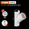Accesorios para Tubería de Drenaje Pvc110 Pieza Antifugas Tubería de Alcantarillado 75 Media Junta de Diámetro Variable Abertura Oblicua Reductor Tres Vías Junta 50