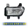Montagem de Farol de Neblina Dianteiro Nanjing Iveco Modelo 23 Deyi Barra de Luz de Neblina para Para-choque Antineblina Montagem de Luz