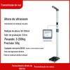 Balança Ultrassônica de Altura e Peso, Balança de Altura e Balança de Peso com Dados de Peso Precisos Imprimíveis, Fabricante de Máquina Tudo-em-Um com Alta Precisão