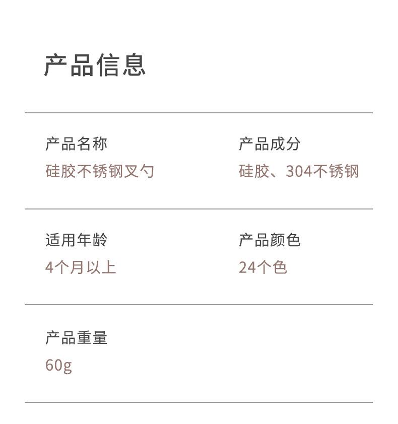 详情页_08.jpg