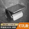 Porta pañuelos de cobre portarrollos de papel higiénico para hotel de baño caja de pañuelos de papel higiénico estante de almacenamiento para teléfono móvil baño portarrollos de papel higiénico para baño