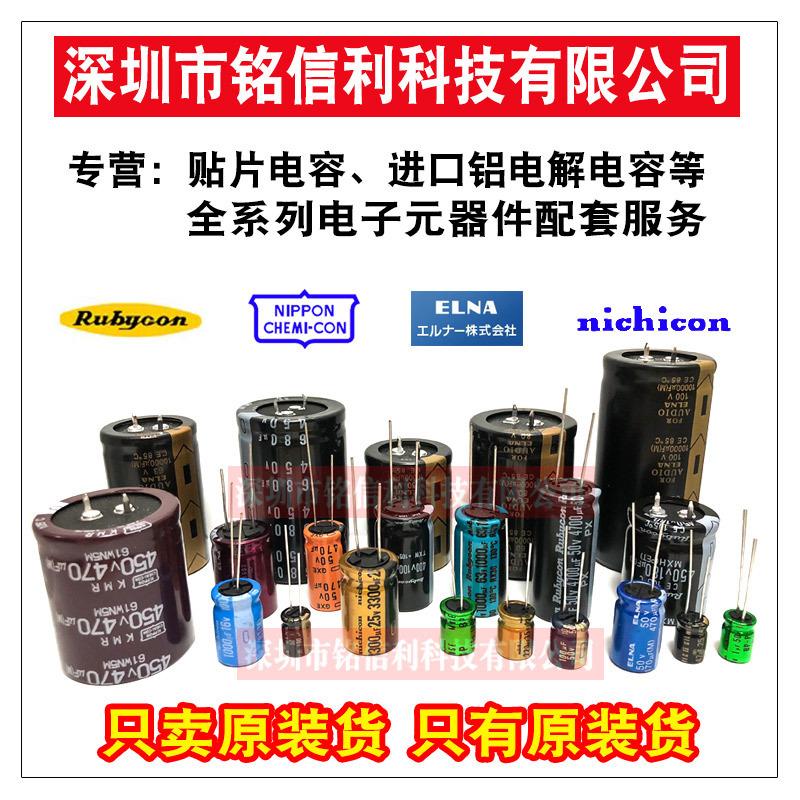 铭信利