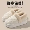 Pantuflas de algodón para mujer, nuevo estilo otoño e invierno 2026, pantuflas de oso de punta cerrada, para interior del hogar, impermeables, antideslizantes, zapatos de algodón con forro de felpa para hombre