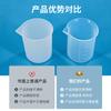 Taza Medidora de Silicona con Escala Hecha a Mano DIY Sin Lavado 100ml Escala Mililitro Taza Medidora de Pegamento Fabricante Venta al por Mayor Molde de Pegamento