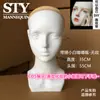 Cabeza de modelo para peluca DIY maquillaje cabeza de maniquí femenina modelo de cabeza de exhibición de pelucas modelo de cabeza de peluca niang del cabello cos anime modelo de cabeza de peluca