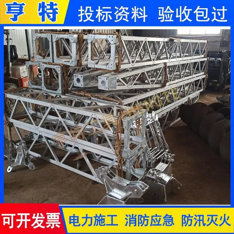 14 结构式抱杆 (2).jpg
