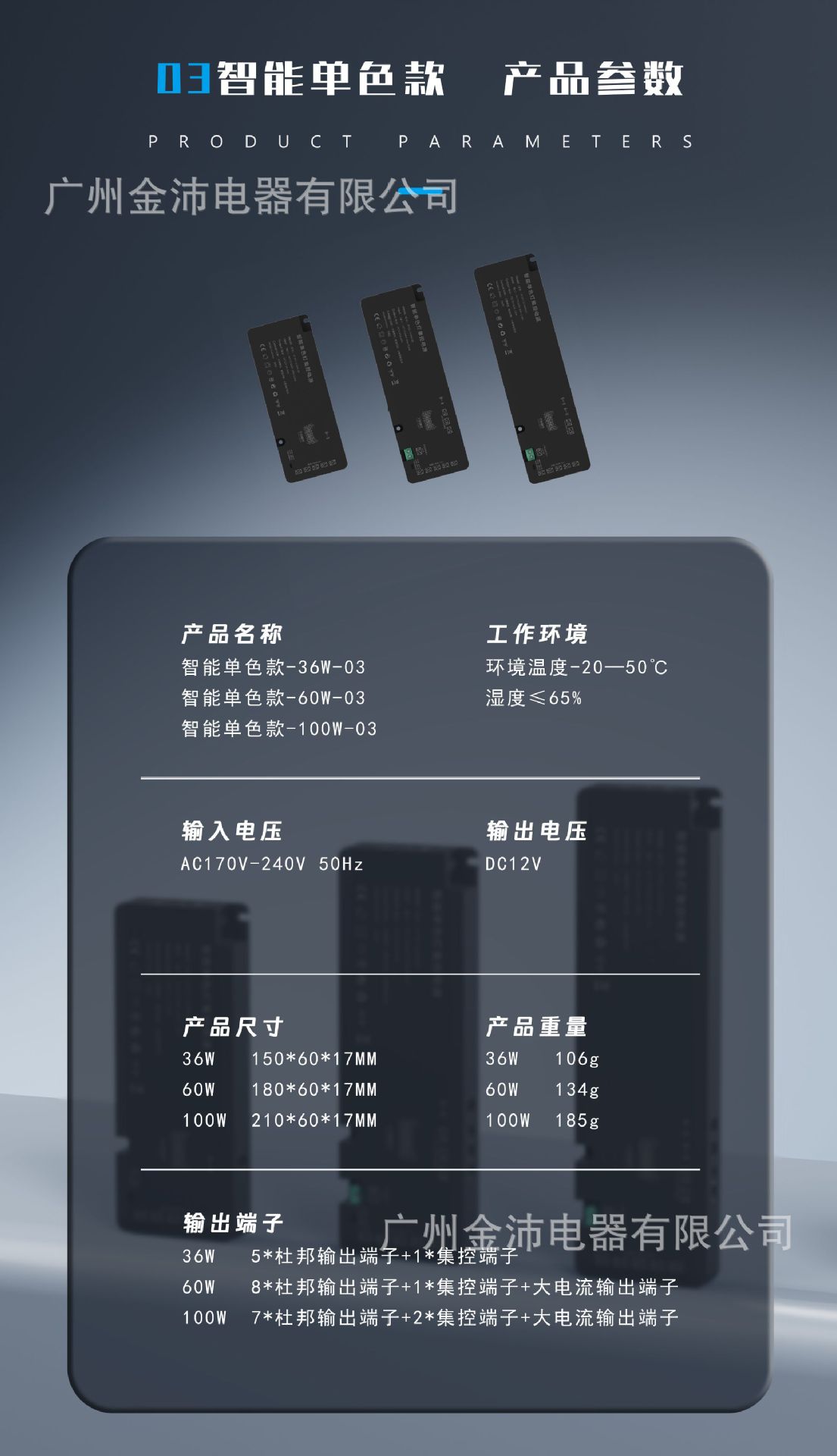 03款综合详情6.jpg