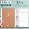 Cuadernos Específicos por Materia, Cuadernos Engrosados para Estudiantes de Secundaria, Juego Completo de Nueve Materias de Ciencias para Estudiantes de Preparatoria, Cuadernos de Preguntas Equivocadas Específicos por Materia