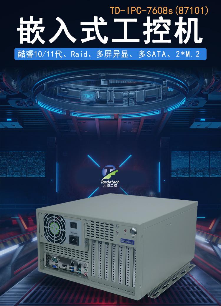 7608-87101_01.jpg
