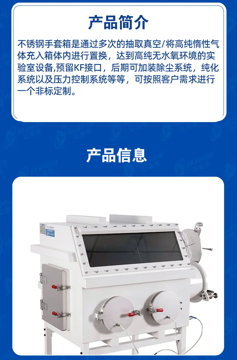简易手套箱-阿里巴巴_05.jpg