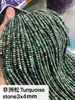 Contas de ábaco de pinho africano com superfície de corte angular redonda Turquesa Africana Redonda Multifacetada