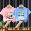 Ropa de Verano Fina para Niños Medianos y Grandes Ropa de Verano para Niños Camiseta de Manga Corta de Algodón Puro Guapa para Niños Camiseta de Nuevo Estilo 2026 Camiseta Moderna T