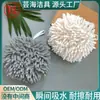 Paño absorbente cocina japonesa chenilla secado rápido balonmano toalla dibujos animados colgar toalla japonesa venta al por mayor