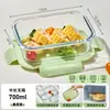 Pote de Almoço de Vidro, Aquecimento no Micro-ondas, Pote de Almoço Especial para o Trabalho, Pote de Almoço Selado Compartimentado para Alimentos, Tigela de Sopa