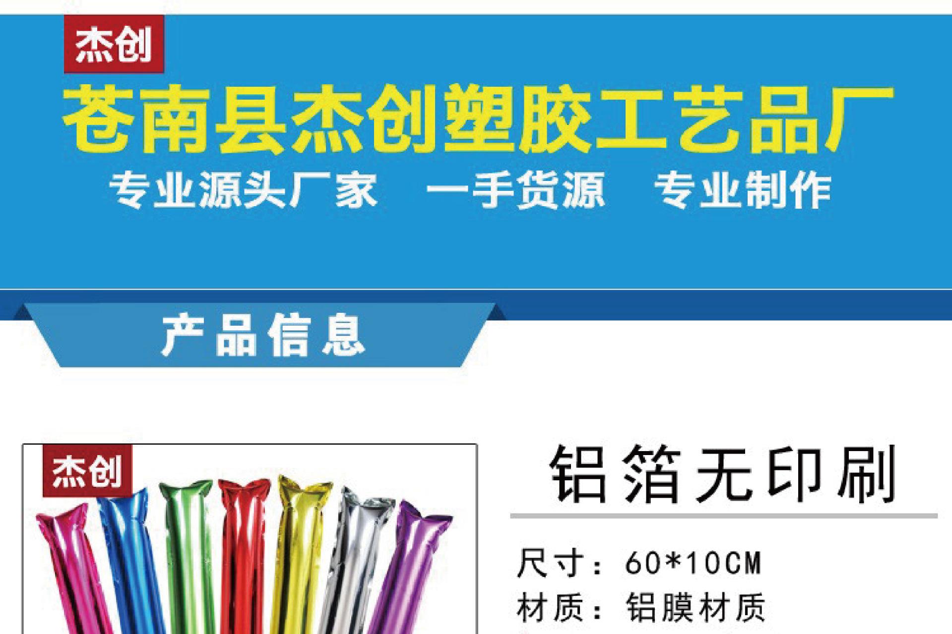 铝箔页头