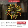 Decoración de Fuegos Artificiales del Año de la Oveja 2027 Pegatinas Estáticas de Vinil para Puertas de Cristal para Centros Comerciales y Tiendas de Ropa, Pegatinas de Atmósfera para Ventanas del Festival de Primavera y Año Nuevo