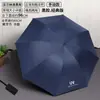Guarda-chuva de Sol para Mulheres, Guarda-chuva Dobrável de Verão para Homens, Guarda-chuva com Proteção UV, Personalizável com Logo, À Prova de Chuva, Uso Duplo para Chuva ou Sol