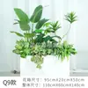 [Serie Q] Combinación de Decoración de Paisajismo con Plantas Verdes Simuladas Planta Tropical Divisor Macetero Maceta Decoración de Paisaje