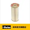 Parker Parker Serie de Turbina Turbine 1000FH elemento filtrante compatible 2 micrones/10 micrones/30 micrones