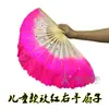 Ventilador de ocho pulgadas ventilador de danza de ocho pulgadas ventilador infantil ventilador de rendimiento de jardín de infantes ventilador de baile ventilador Yangko ventilador de doble cara venta al por mayor
