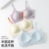 Popular en Douyin Mismo Artículo Enfriamiento Refrescante Ligero Aroma Floral Brillo Con Copas Fijas Transpirable Secado Rápido Soporte Suave Antibacteriano