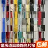 Adereços de Casamento Hotel Shopping Decoração de Fundo para Casamento Decoração de Exibição Cortina de Fio de Lantejoulas Retangular Grande Brilhante