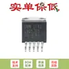 LM2576S-3.3 TO-263-5 Regulador Buck DC-DC de 3.3V/3A Chip