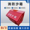 Suministro de 2 Cajas de Arena de Fuego Cúbicas 1 Caja de Arena de Fuego Cúbica Se Puede Personalizar Bajo Demanda Caja de Arena de Fuego