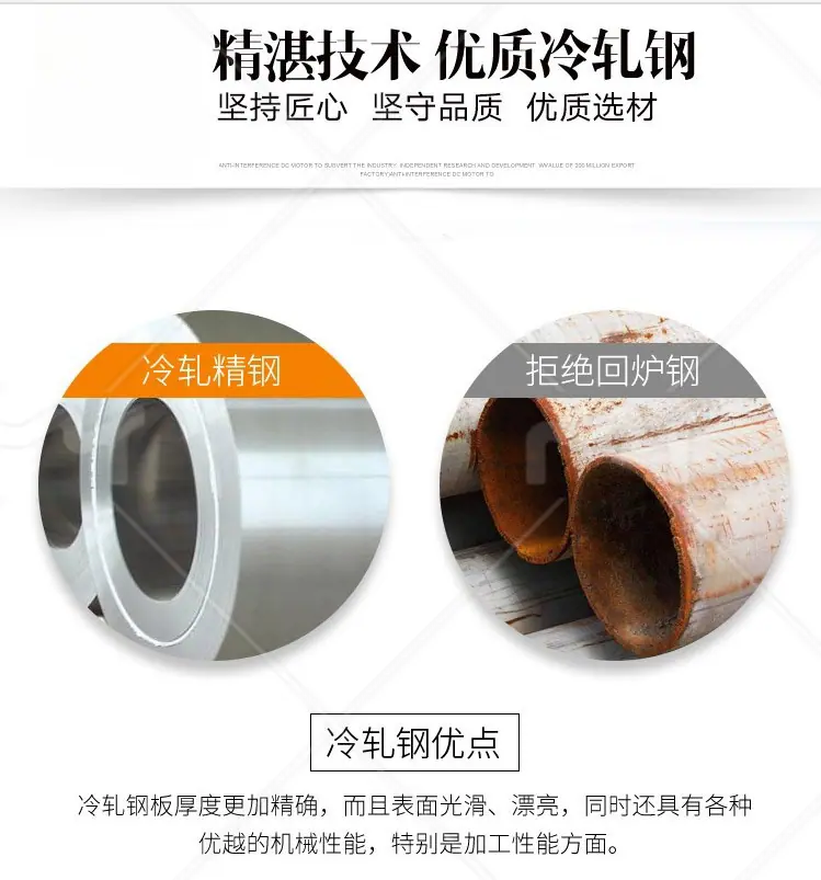 联想截图_20250103090720
