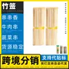 Fabricante de brochetas de bambú, panceta de cerdo, solomillo, ganchillo, brochetas rojas para barbacoa, brochetas para carne, brochetas de bambú duraderas, de larga duración, para camarones
