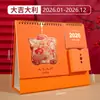 Nuevo Calendario de Escritorio Creativo 2026 Año del Caballo Calendario de Tendencia China Calendario Mensual Publicitario Corporativo Personalizado Venta al por Mayor Personalizada para Empresas
