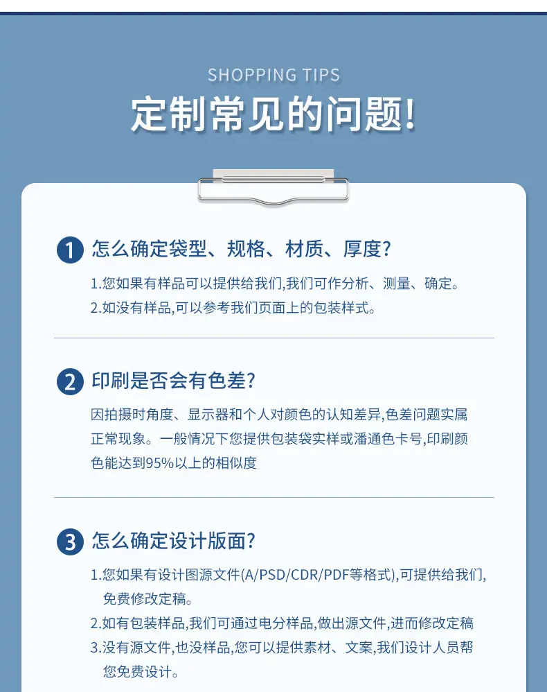 详情_16.jpg