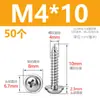 M1.7M2M2.6M3M4M5 Acero Inoxidable 304 Pwa Tornillos Autorroscantes de Cabeza Redonda con Arandela y Espaciador Tornillos para Madera