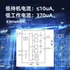 Chip Controlador de Puente Sa8339 Sop8H de Torre de Silicona IC Controlador de Motor DC Corriente Continua 15V3.5A