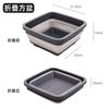 Cubo plegable para exteriores viaje portátil silicona plástico palangana palangana de agua almacenamiento para coche lavabo retráctil cubo para pediluvio