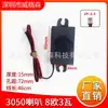 10045 Máquina Publicitaria 1853 Altavoz Pequeño 4/8R1/2/5W Altavoz Ultra Delgado 3070 Altavoz de Cavidad 10W