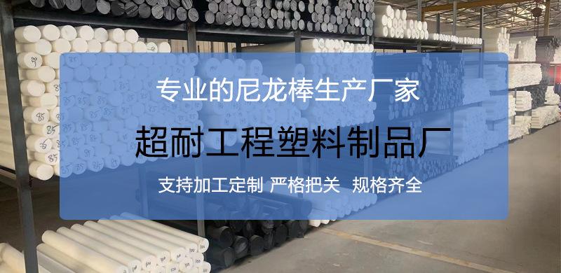 未标题-1详情棒首无电