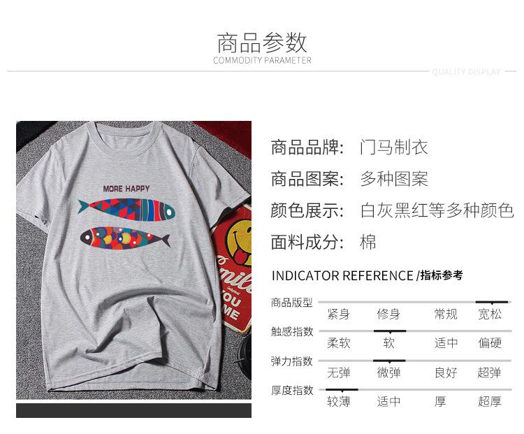 短袖详情6款样式_06.jpg