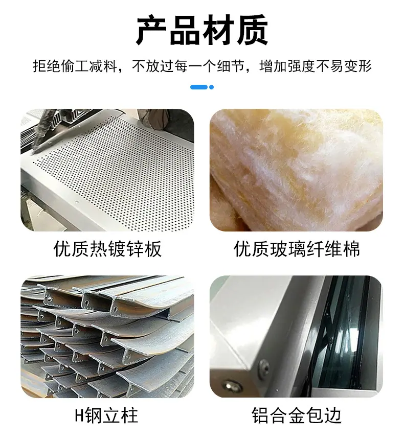 声屏障详情_06.jpg