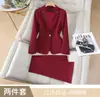 Atacado transfronteiriço outono e inverno 2026 novo conjunto de duas peças de alta qualidade estilo profissional: blazer e calça flare feminina