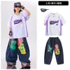 Ropa de Calle de Street Dance de Moda para Niños, Atuendos Geniales y Elegantes de Hip-Hop para Niños, Ropa de Performance para Niños y Niñas