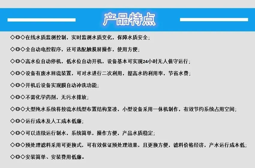 产品特点22